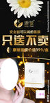 康皱面膜展架黑色单独