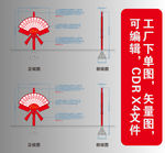 社会主义 核心价值观 标识标牌