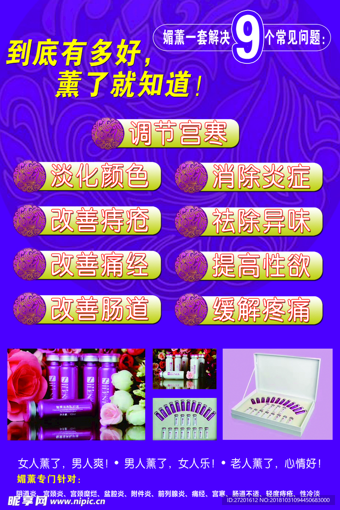 法国柏宁
