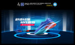 淘宝休闲运动鞋banner海报