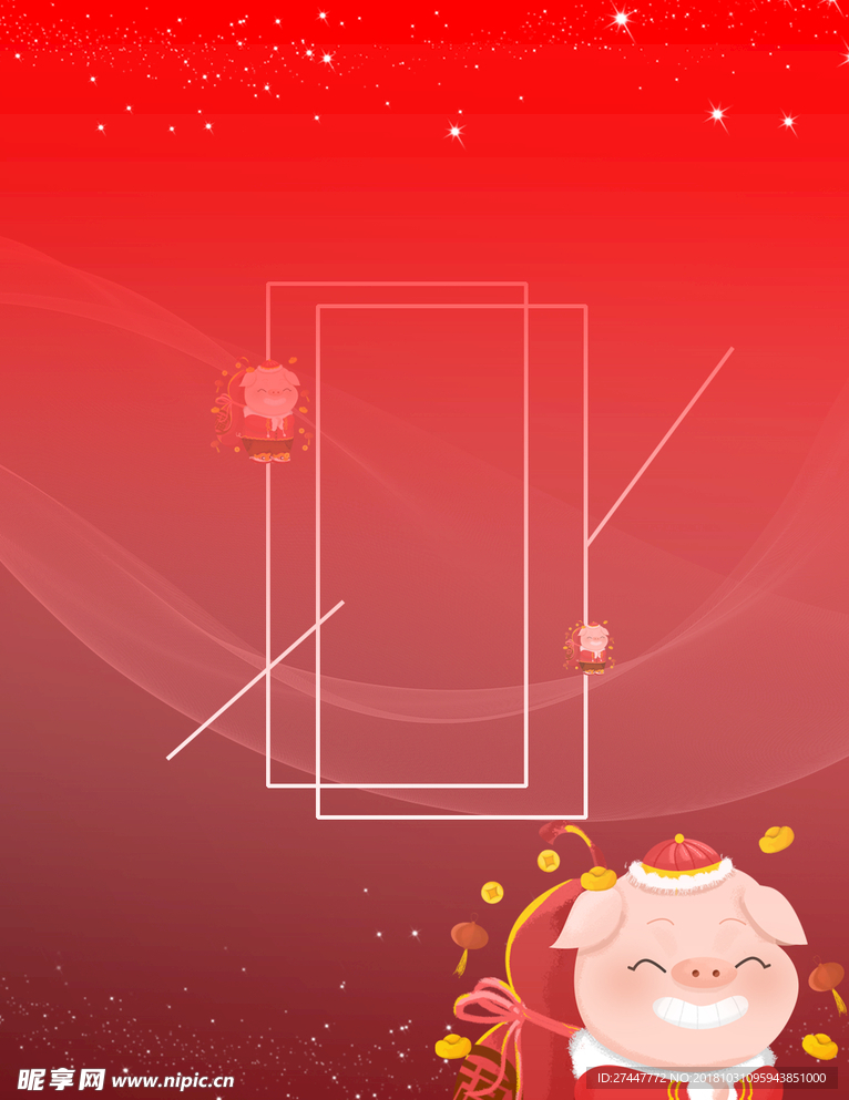 春节背景