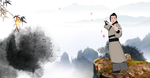 缅怀金庸 黑白 武林 黑白背景