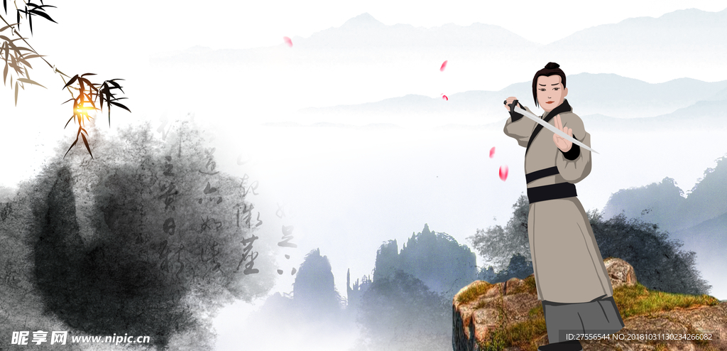 缅怀金庸 黑白 武林 黑白背景