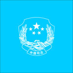 中国司法LOGO