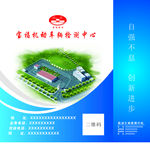 手提袋