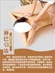 美容海报