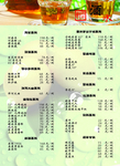 菜谱  点菜单  经典菜肴