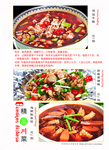 菜谱  点菜单  经典菜肴