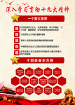 学习思想教育