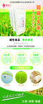 蔷薇河X展架画面