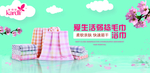 绿叶毛巾
