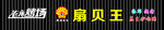 新浪有约