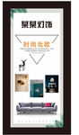 X展架
