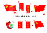 学校