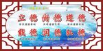 六德