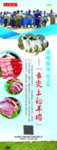 苏尼特羊肉
