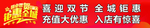 庆双节海报