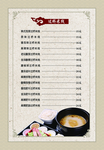 菜单
