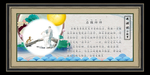 西游记