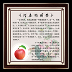 经典小故事
