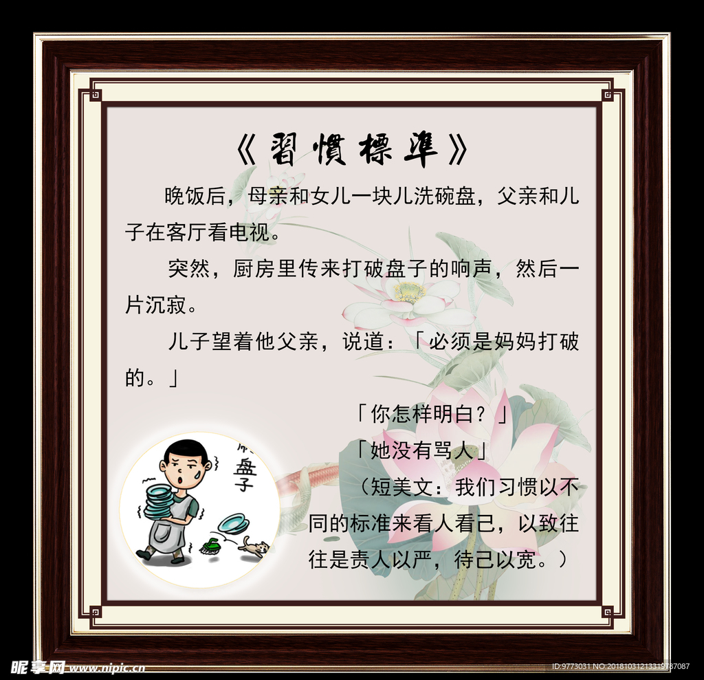 经典小故事