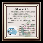 经典小故事