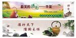茶文化代金券