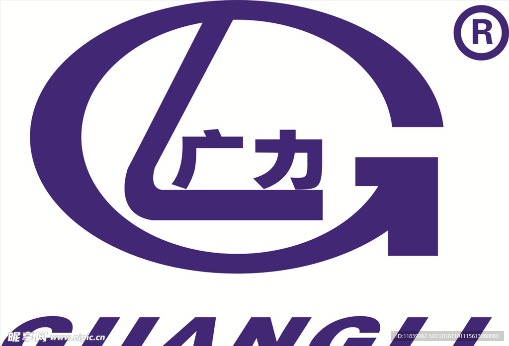 广力机电LOGO