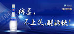 洋河小曲