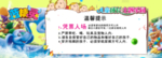 乐园展板