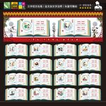 国学经典