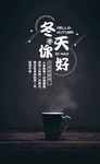 晚安