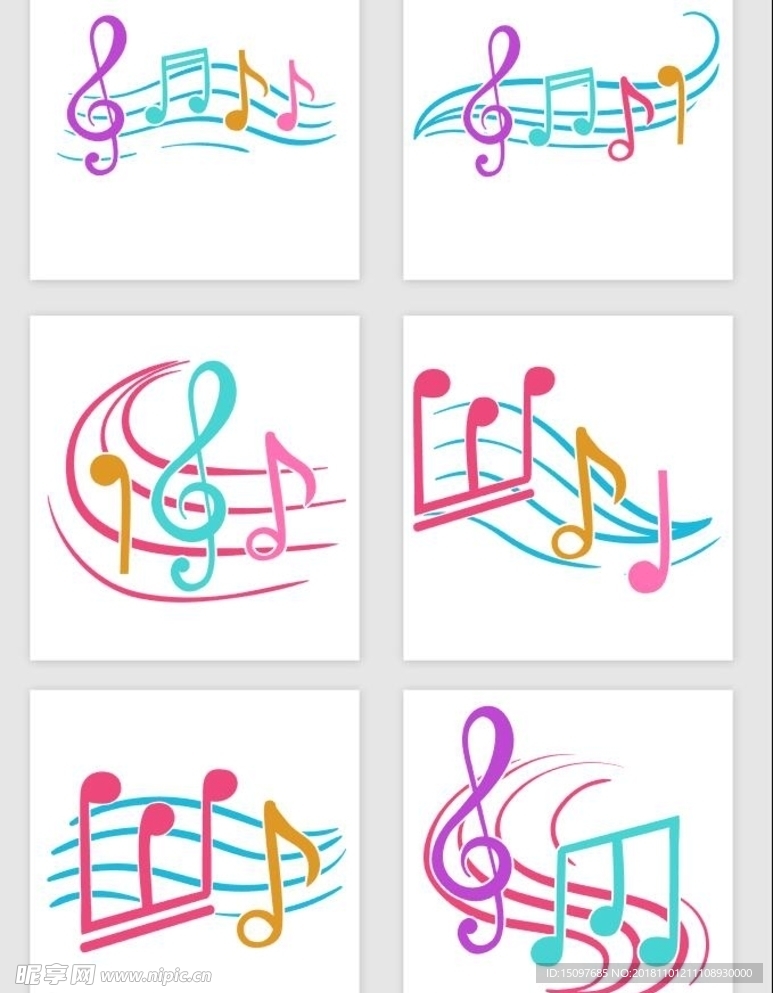 音符