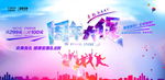 周年大促