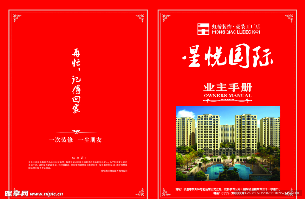 封面