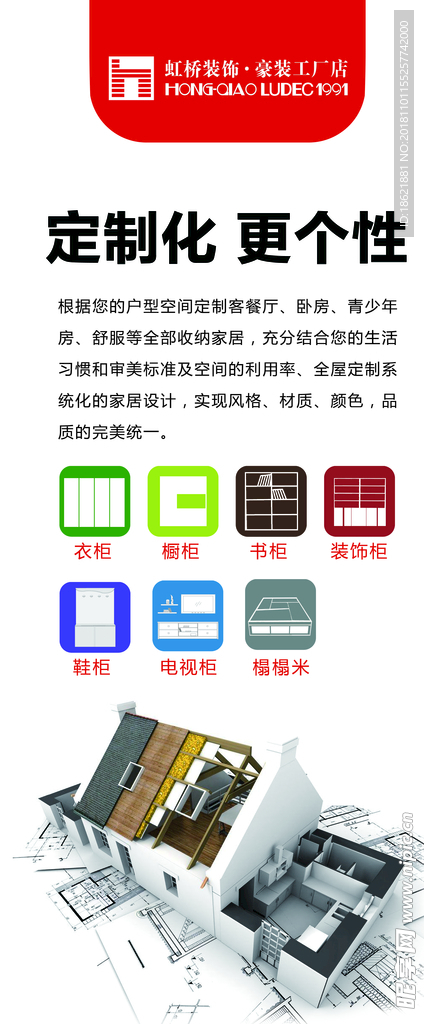 定制化  更个性