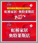 吊旗