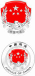 司法标志