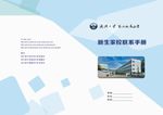 医学封面