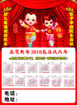 早教年画