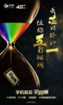 我芯如一