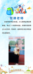 易拉宝 X展架 海报