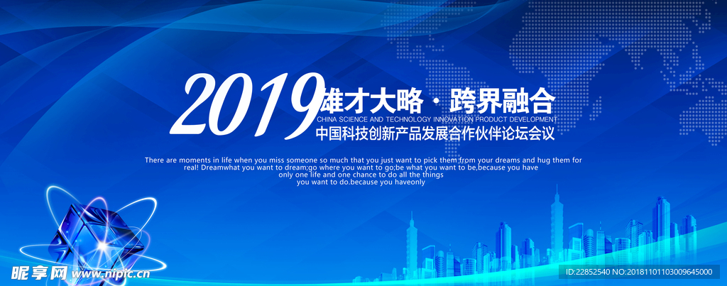 科技背景