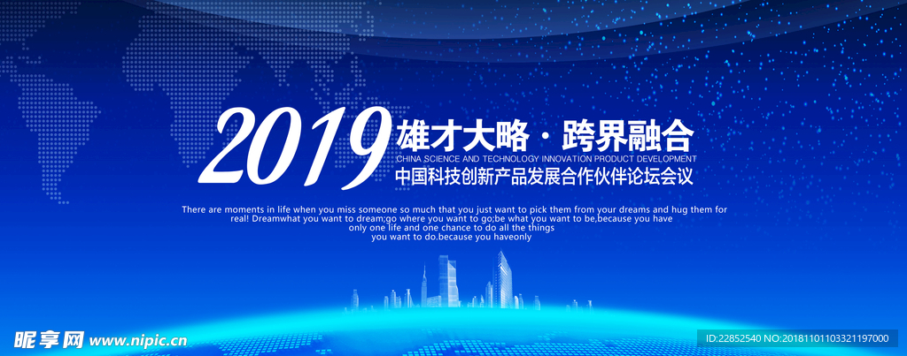 科技背景