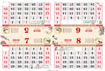 2019挂历 中国风