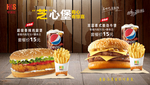 披萨 汉堡包 海报 美食海报