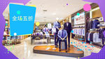 双11购物狂欢节图文展示AE模