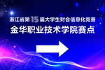 科技线条背景指引牌
