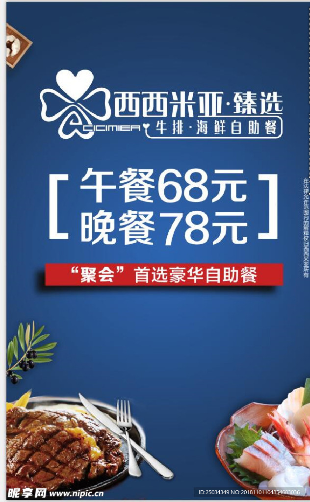 墙体广告