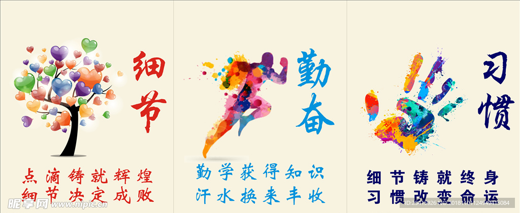 企业文化